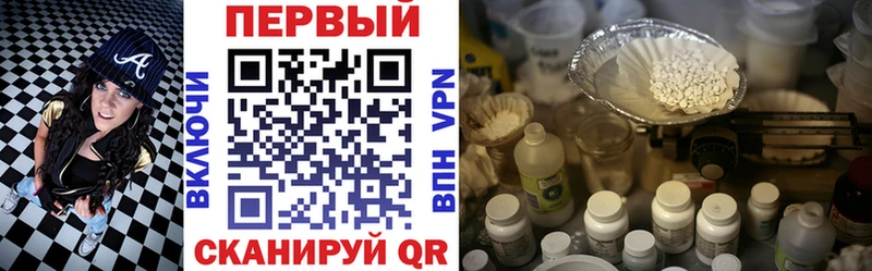 Купить где Ясный Amphetamine 98%