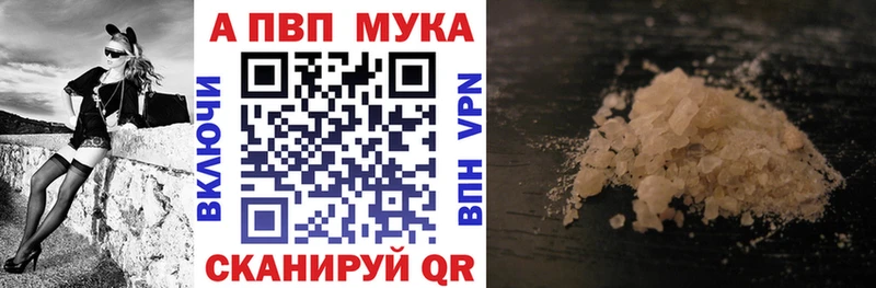 Купить где  Ясный  Alpha-PVP Соль 