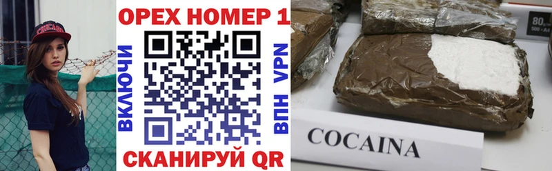 COCAIN Перу  Купить где  Ясный 