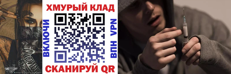Купить где  Ясный  ГЕРОИН хмурый 