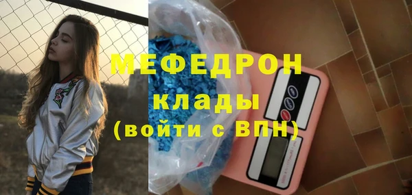 прущая мука Вяземский