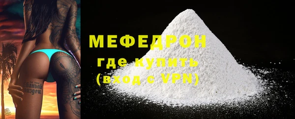 мефедрон мука Вязьма