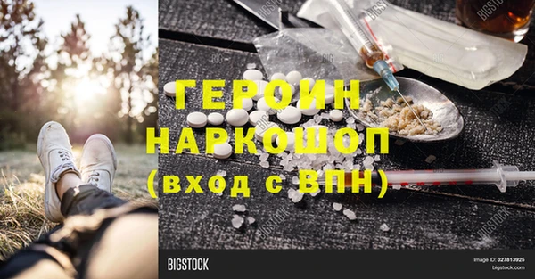 герыч Вязники