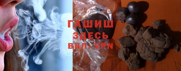 мефедрон мука Вязьма
