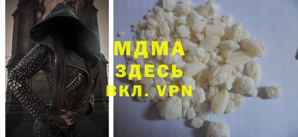 герыч Вязники