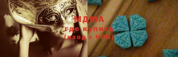 прущая мука Вяземский