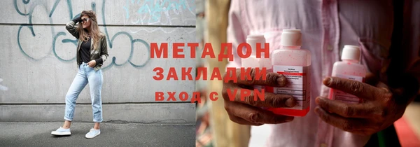 герыч Вязники