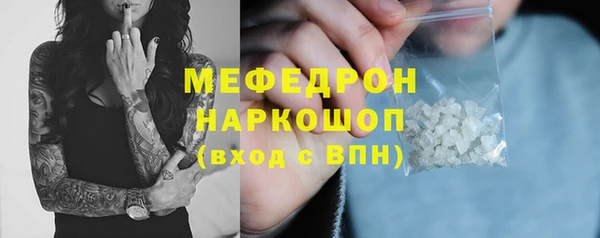 мефедрон мука Вязьма