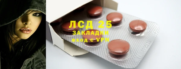 мефедрон мука Вязьма
