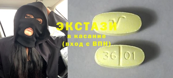 мефедрон мука Вязьма