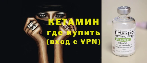 мефедрон мука Вязьма