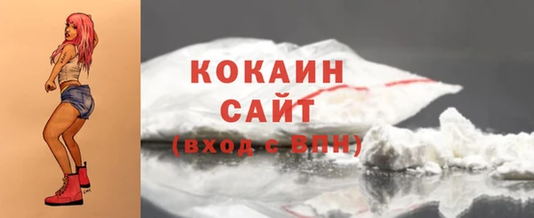 мефедрон мука Вязьма