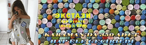 герыч Вязники