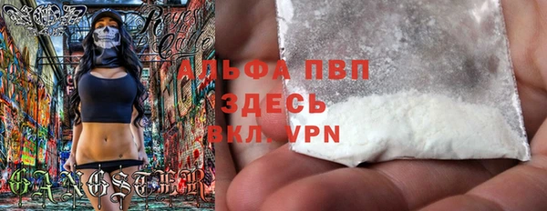 мефедрон мука Вязьма