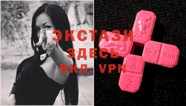 мефедрон мука Вязьма