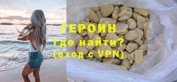герыч Вязники