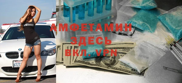 герыч Вязники