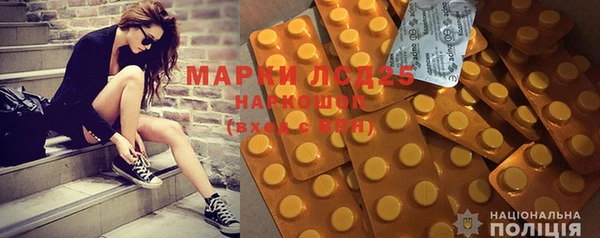 мефедрон мука Вязьма