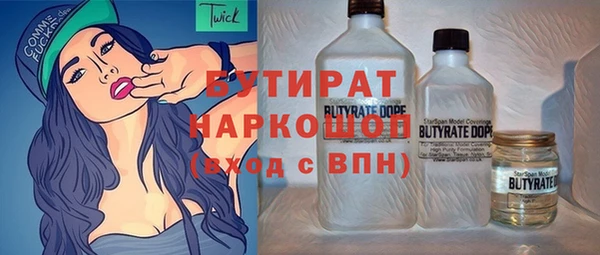 прущая мука Вяземский