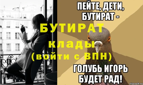 мефедрон мука Вязьма