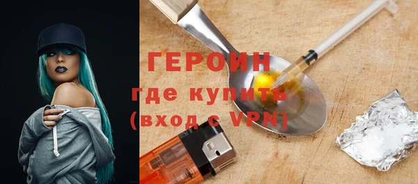 мефедрон мука Вязьма