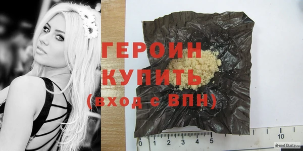 мефедрон мука Вязьма