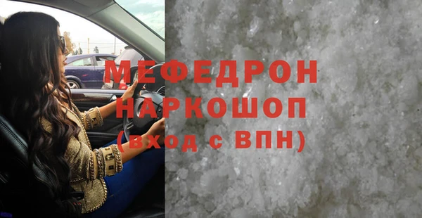 герыч Вязники