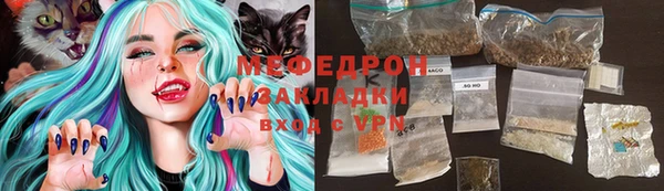 герыч Вязники