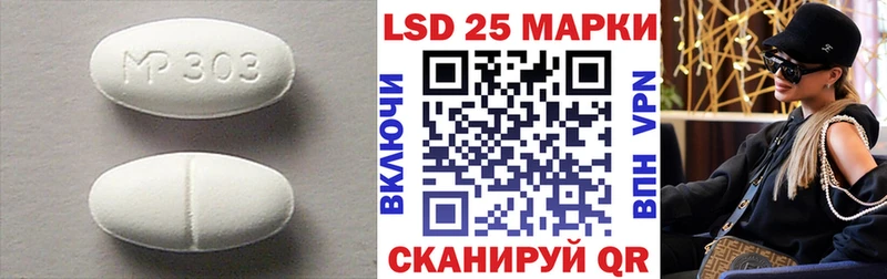 LSD-25 экстази ecstasy Купить Ясный