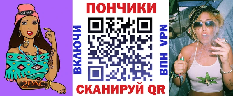 Купить  Ясный  Шишки марихуана конопля 